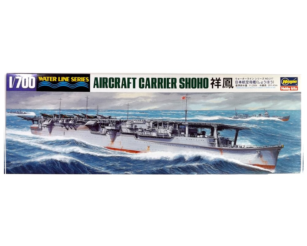 Amazon | ハセガワ 1/700 日本海軍 航空母艦 祥鳳 #217